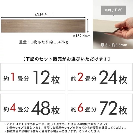 アッシュグレージュ　売り切れ品　フロアタイル 置くだけ 木目 Mocua 賃貸 接着剤不要 防水 簡単 フローリング 床 傷防止 北欧 ナチュラル DIY 床 リフォーム