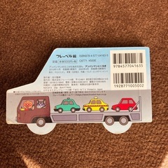 アンパンマン本の画像