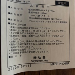 ダイニングテーブルセット（2人用）の画像