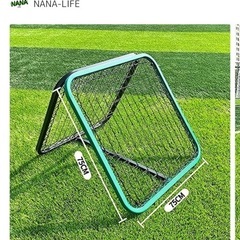 サッカーゴールの画像