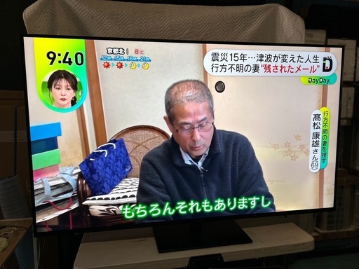 （テレビ）Panasonic 75インチ 2022年製 TH-75LX950 ⑧