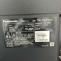 （テレビ）Panasonic 75インチ 2022年製 TH-75LX950 ⑧の画像