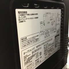 【トレファク神戸新長田店 買取/販売】取りに来られる方限定！YAMAZENのオーブンレンジ2021年製のご紹介です！の画像