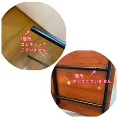 ※プロフもお読み下さい。カウンターチェアの画像