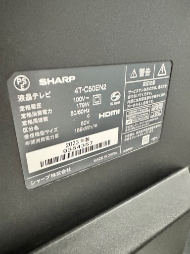 ジャンク　SHARP 50インチ液晶テレビ 4T-C50EN2 2023年製