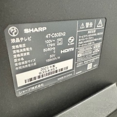 ジャンク　SHARP 50インチ液晶テレビ 4T-C50EN2 2023年製の画像