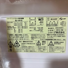 冷蔵庫(単身用)　の画像