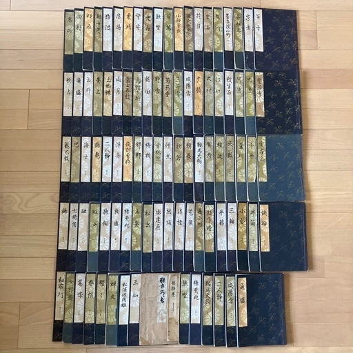 観世流 謡本90種96冊（バラ売り可）