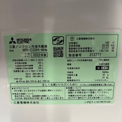 三菱　冷蔵庫の画像