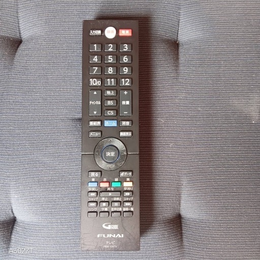 F☆N013 送料無料 展示品フナイ液晶テレビ43インチ (白家電) 秦野の 