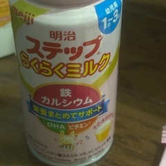 明治　らくらくステップキューブの画像