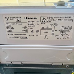 直接引き取り大歓迎⭐︎大阪府下又は近郊は配送設置込み🉑ハイセンス 7.5kg 全自動洗濯機 HW-G75A 2019年製 分解洗浄済み/YMJ032-01の画像