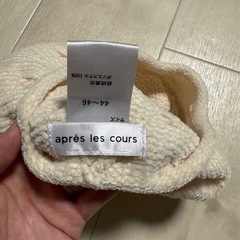 ベビー ベレー帽の画像