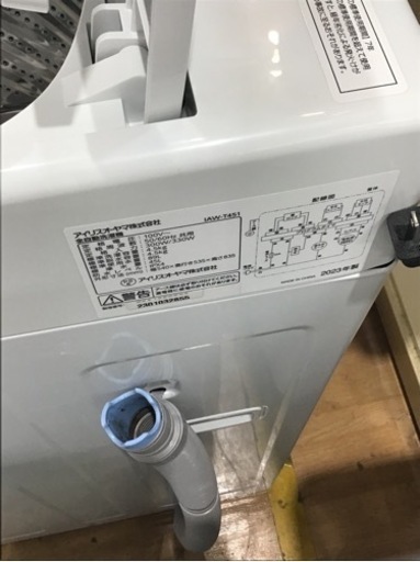 【トレファク神戸新長田店 買取/販売】取りに来られる方限定！アイリスオーヤマ2023年製の洗濯機のご紹介です！