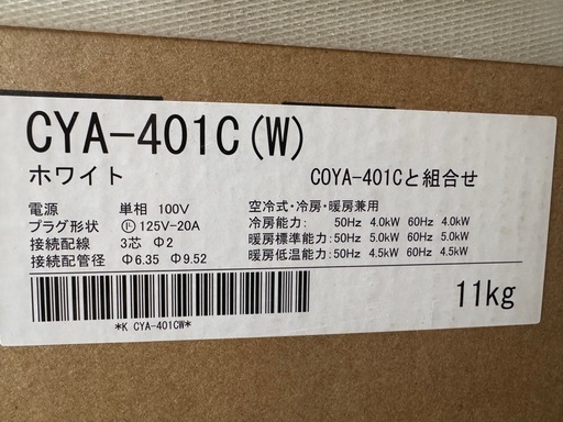 エアコン 14畳 4.0kw 大風量快適 冷暖房 静音 省エネ 除湿 内部清浄 ルームエアコン 上下ルーバー 家庭用