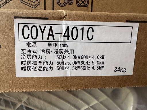 エアコン 14畳 4.0kw 大風量快適 冷暖房 静音 省エネ 除湿 内部清浄 ルームエアコン 上下ルーバー 家庭用