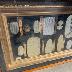 旧家蔵出し品貨幣日本伝統工芸品コレクションの画像