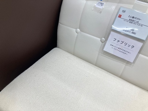【トレファク イオンモール常滑店】2人掛けソファをご紹介！