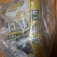 園芸用の富士砂！2つあります！の画像