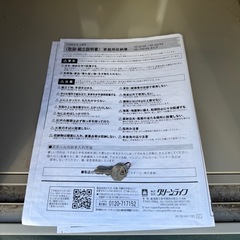 ほぼ未使用物置の画像