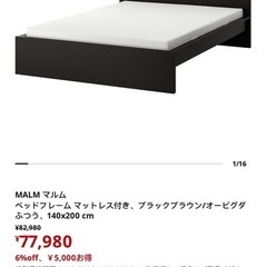 IKEA ベッドフレーム＋マットレス の画像