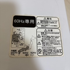 電子レンジの画像