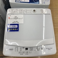 【トレファク イオンモール常滑店】全自動洗濯機 AQUA AQW-S5E9 2022年製をご紹介！の画像