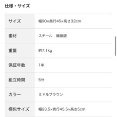 ニトリのローテーブルの画像