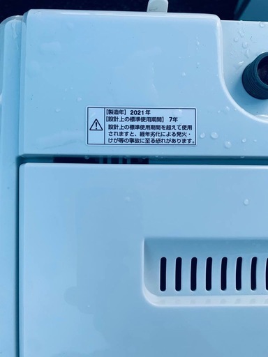 YAMADA 洗濯機  YWM-T60H1