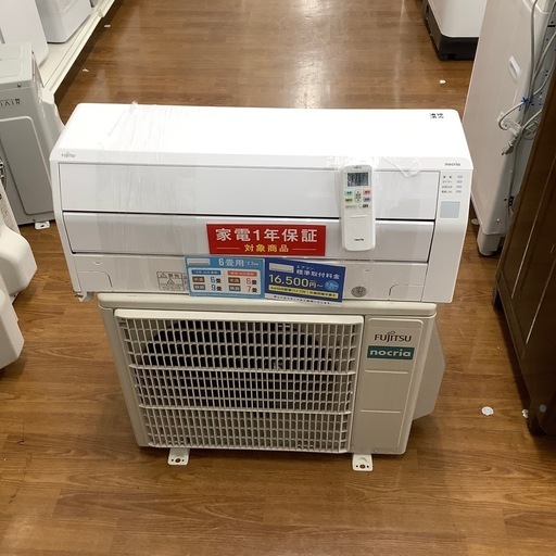 FUJITSU 富士通 ルームエアコン nocria ノクリア AS-C223N 2023年製【トレファク 川越店】