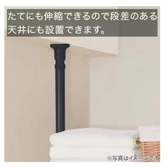 つっぱり洗濯機ラック ニトリの画像