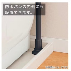 つっぱり洗濯機ラック ニトリの画像