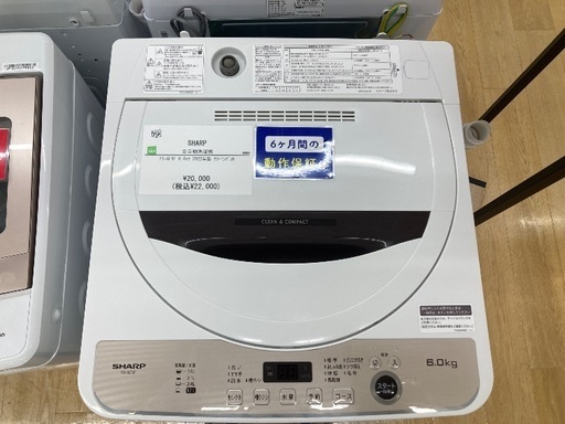 【トレファク イオンモール常滑店】全自動洗濯機 SHARP ES-GE6F 2022年製をご紹介！