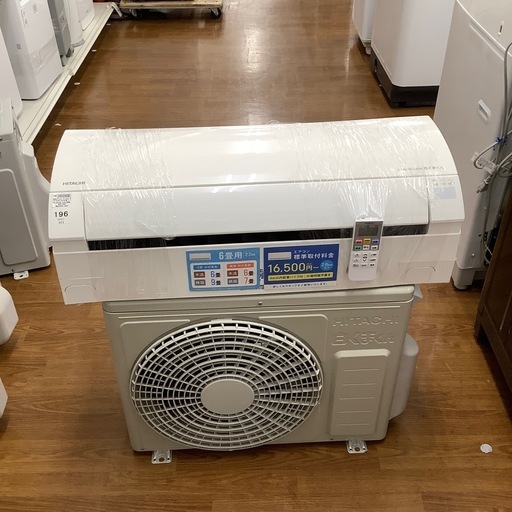 HITACHI 日立 ルームエアコン 白くまくん RAS-G22M