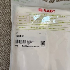 【新品】ユニクロ　100 袖下着の画像