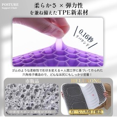 姿勢矯正チェア 骨盤矯正 姿勢サポートチェア 軽量 人体工学設計 猫背改善の画像