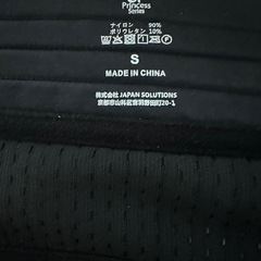 プリンセススリム　　Sの画像