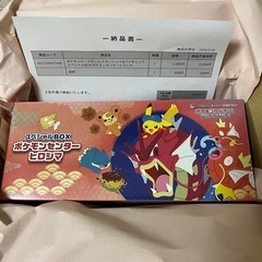 ポケモンセンタースペシャルBOXヒロシマ&フクオカ２つセット！の画像
