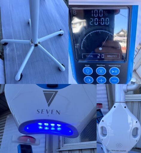 セルフホワイトニング機 Teeth Whitening Light D7HH ホワイトニングマシーン