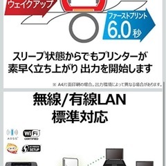 Canon レーザープリンター LBP6240SSの画像