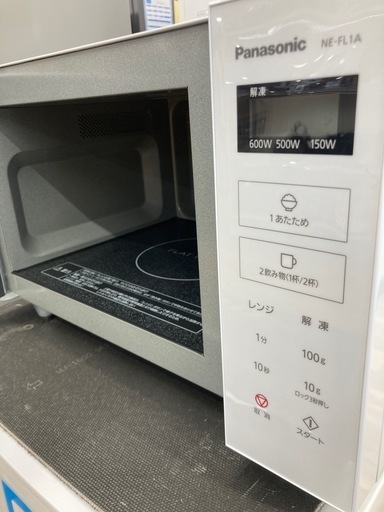 【トレファク高槻店】安心の6ヶ月間保証！取りに来られる方限定！Panasonic(パナソニック)の電子レンジのご紹介です！