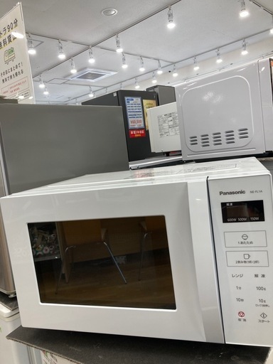 【トレファク高槻店】安心の6ヶ月間保証！取りに来られる方限定！Panasonic(パナソニック)の電子レンジのご紹介です！
