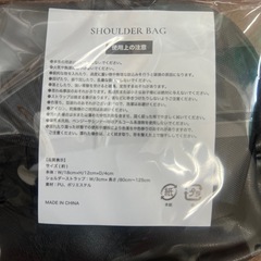 新品未使用レディーガガショルダーバックの画像