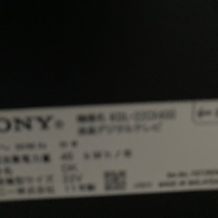 〔受付停止〕ジャンクテレビ無料の画像