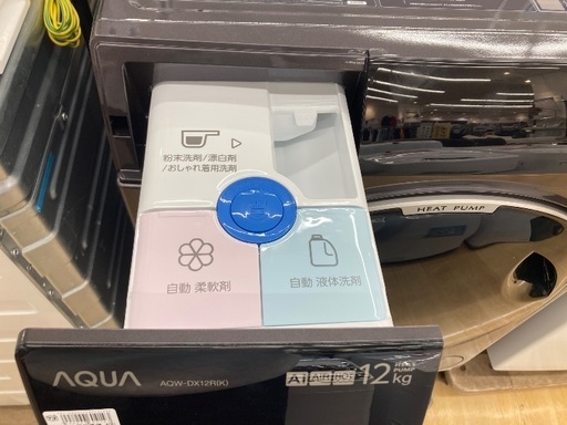 【トレファク イオンモール常滑店】全自動洗濯機 AQUA AQW-DX12R-L をご紹介！