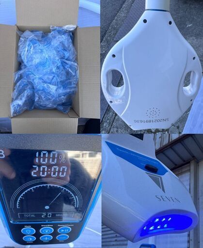 セルフホワイトニング機 Teeth Whitening Light D7HH ホワイトニングマシーン セルフホワイトニング機 Teeth Whitening Light D7HH ホワイトニング