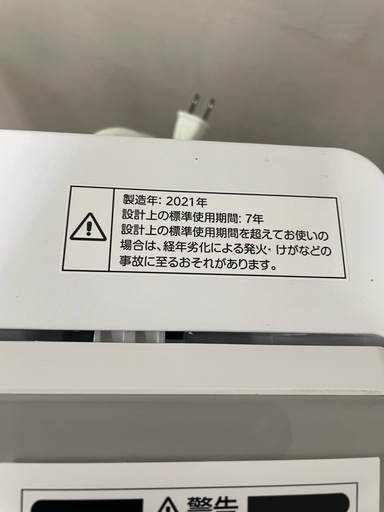 洗濯機6kg 8800円 (さと) 福山の生活家電《洗濯機》の中古あげます 