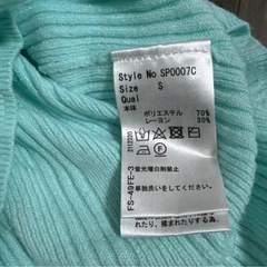 Rady 春ニット ニット 長袖の画像