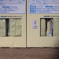 明治ほほえみ　らくらくキューブ　試供品の画像