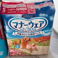 ペット用紙オムツ　小型犬用Sサイズの画像